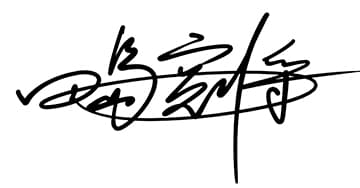 田島寛将